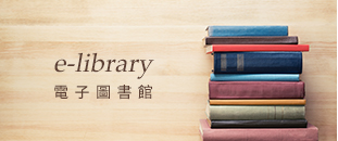 行動雲端整合資訊平台